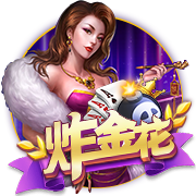 69天堂桌面版客户端