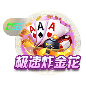 69天堂正式版