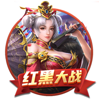 69天堂最新版