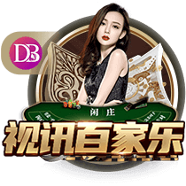 69天堂桌面版客户端