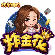 英媒：水晶宫愿接受对格伊的报价，红军热刺纽卡对球员有意