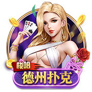 69天堂电脑免费版